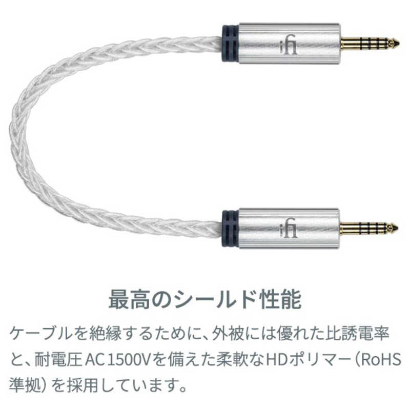 IFIAUDIO IFIAUDIO 4.4mm-4.4mmバランスケーブル 4.4MMTO4.4MMCABLE 4.4MMTO4.4MMCABLE