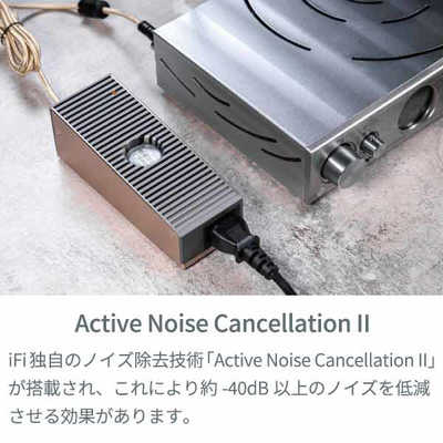 IFIAUDIO 超ローノイズ大容量ACアダプター iPower-Elite-12V iPower  