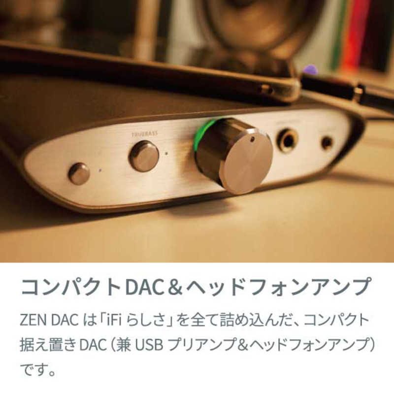 IFIAUDIO IFIAUDIO USB-DAC アンプ  ZEN-DAC-NEW ZEN-DAC-NEW