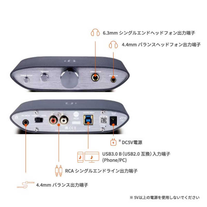 IFIAUDIO USB-DAC アンプ ZEN-DAC-NEW の通販 | カテゴリ：オーディオ・ヘッドホン・楽器 | IFIAUDIO | iFI  Audio 家電通販のコジマネット - 全品代引き手数料無料