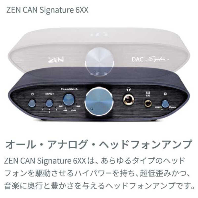 IFIAUDIO IFIAUDIO ZEN DAC Signature V2/ZEN CAN Signature 6XX/4.4 to 4.4 cable バンドルセット  [DAC機能対応] ZEN-Signature-Set-6X ZEN-Signature-Set-6X