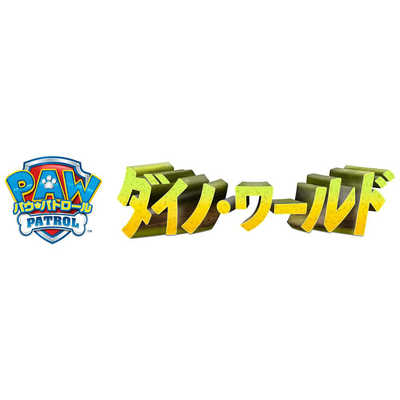 OUTRIGHTGAMES Switchゲームソフト パウ・パトロール：ダイノ