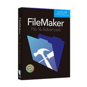 ファイルメーカー 〔Win･Mac版〕FileMaker Pro 16 Advanced FileMaker Pro 16 ADV UPG ≪アップグレｰド≫(ファイルメｰカｰ プロ 16 アドバンスト)