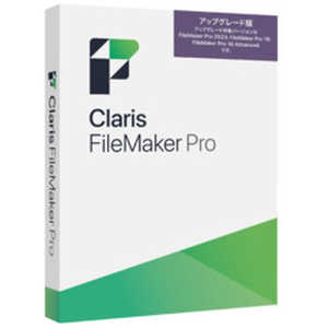 ファイルメーカー Claris FileMaker Pro 2024 アップグレード HRKB2JA ファイルメーカー Claris FileMaker Pro 2024 アップグレード HRKB2JA