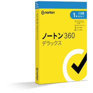 ノートンライフロック ノートン 360 デラックス 1年3台版 21436408