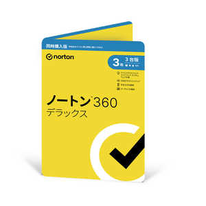 ノートンライフロック 同時購入版 ノートン 360 デラックス 3年版 21436478