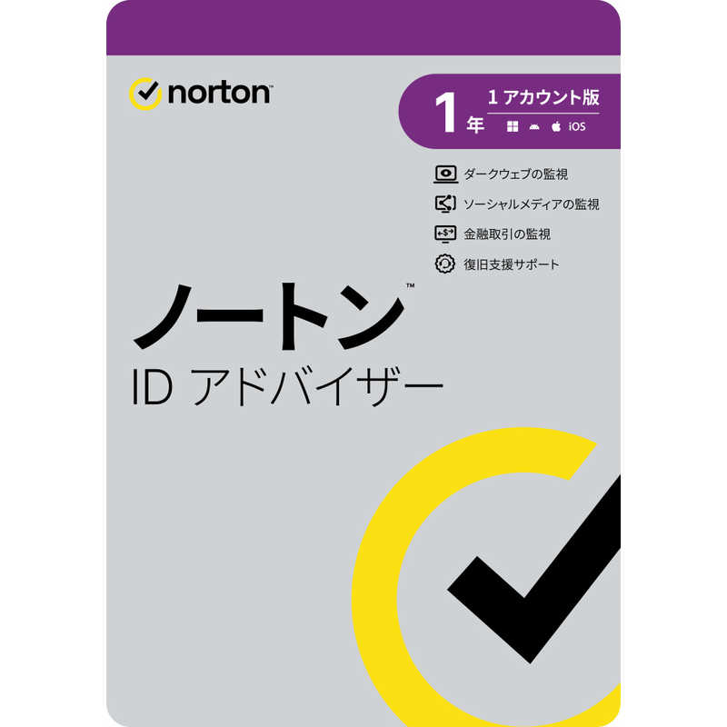 ノートンライフロック ノートンライフロック ノートン ID アドバイザー 1年 1アカウント版 [Win・Mac・Android・iOS用] 21436465 21436465