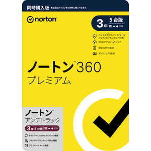 ノートンライフロック ノートン 360 プレミアム 同時購入3年版 ビックカメラグループ専用 21449661