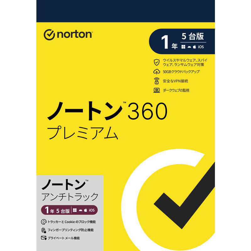 ノートンライフロック ノートンライフロック ノートン 360 プレミアム 1年 5台版 [Win・Mac・Android・iOS用] 21449531 21449531