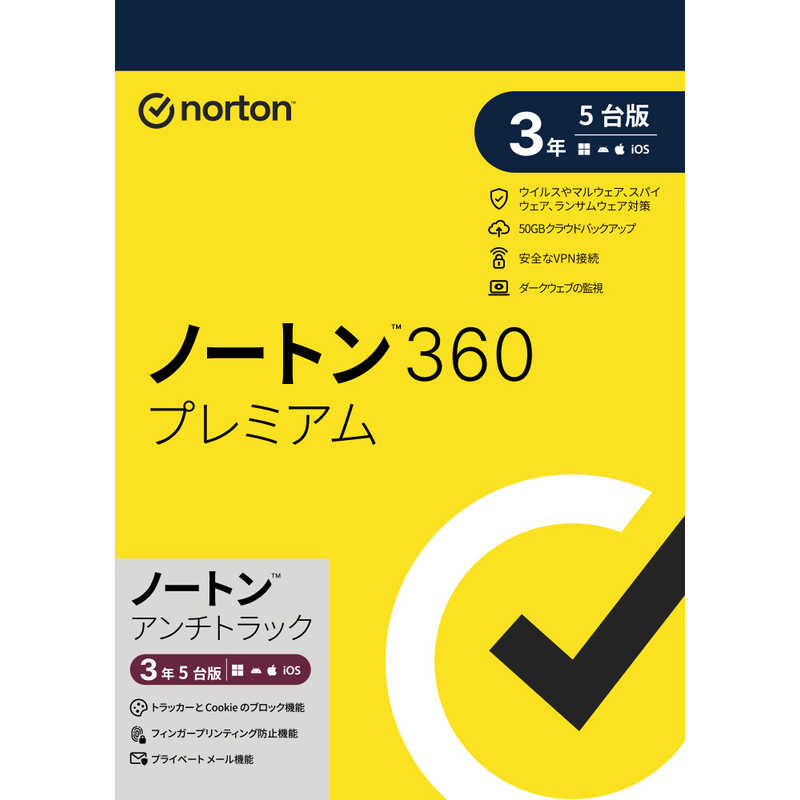 ノートンライフロック ノートンライフロック ノートン 360 プレミアム 3年 5台版 [Win・Mac・Android・iOS用] 21449714 21449714