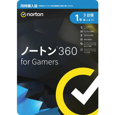 ノートンライフロック ノートン 360 for Gamers 同時購入 1年3台版