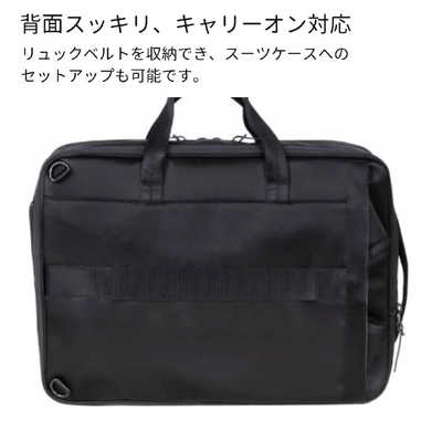 サムソナイト 2WAYバッグ ブリーフケース エキスパンダブル 拡張機能付 