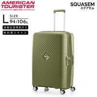 アメリカンツーリスター 拡張機能付スーツケース 無料預入 Lサイズ 7泊