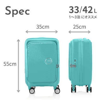 アメリカンツーリスター スピナー 55 EXP 拡張機能付きキャリー 1-3泊