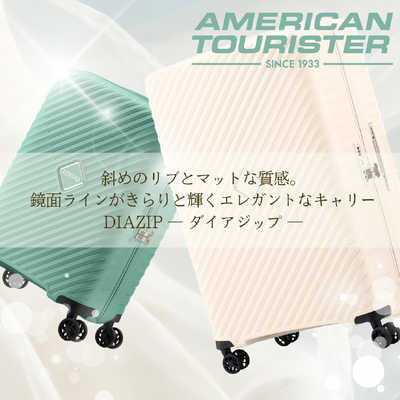 アメリカンツーリスター 軽量スーツケース 止水ファスナー Mサイズ