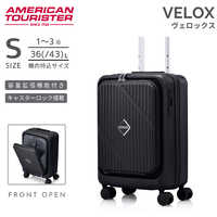アメリカンツーリスター ストッパー付スーツケース PCポケット 14