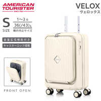 アメリカンツーリスター ストッパー付スーツケース PCポケット 14