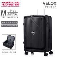 アメリカンツーリスター ストッパー付スーツケース ブックオープン