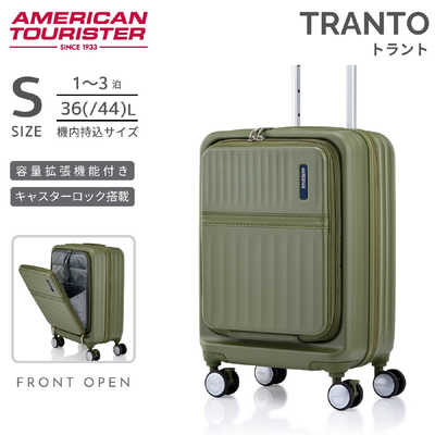 アメリカンツーリスター トラント フロントオープンタイプ　Sサイズ機内持ち込み可 アメリカンツーリスター フロントオープンキャリー 機内持ち込み S