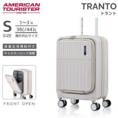 アメリカンツーリスター フロントオープンキャリー 機内持ち込み S 