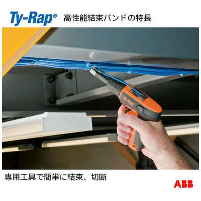 ABB TY-Rap 高性能ケーブルタイ(結束バンド)耐候・耐熱グレード(黒色