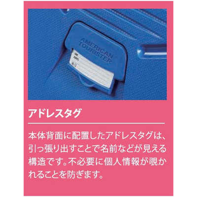 アメリカンツーリスター スーツケース 32L Skytracer（スカイ 