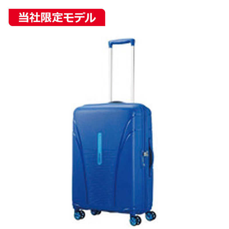 アメリカンツーリスター アメリカンツーリスター スーツケース 62L Skytracer（スカイトレーサー） 青  TSAロック搭載  H422G01002 ブルｰ H422G01002 ブルｰ