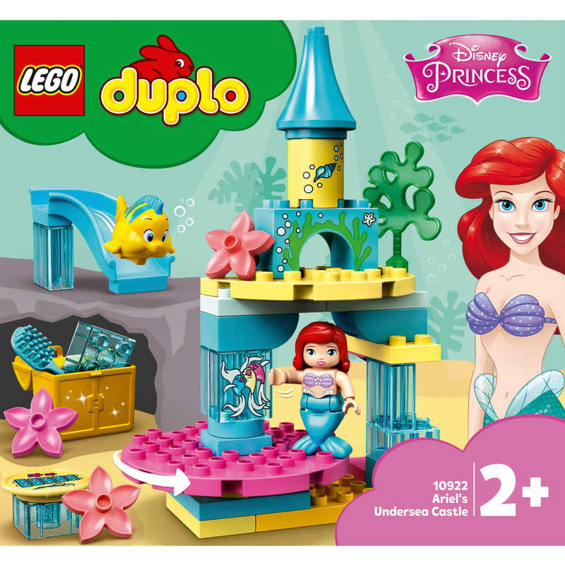レゴジャパン レゴジャパン LEGO（レゴ）10922 アリエルの海のお城 10922アリエルノウミノオシロ(デュ 10922アリエルノウミノオシロ(デュ