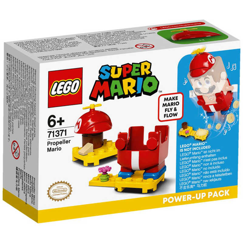 レゴジャパン レゴジャパン LEGO（レゴ） 71371 スーパーマリオ プロペラマリオ パワーアップ パック  
