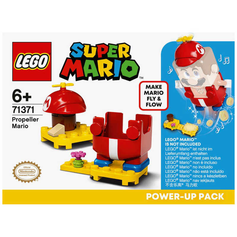 レゴジャパン レゴジャパン LEGO（レゴ） 71371 スーパーマリオ プロペラマリオ パワーアップ パック  