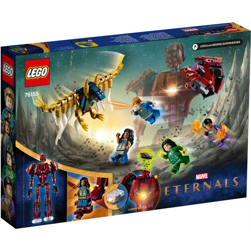 レゴジャパン レゴジャパン LEGO（レゴ） 76155 スーパー・ヒーローズ アリシェムの影  