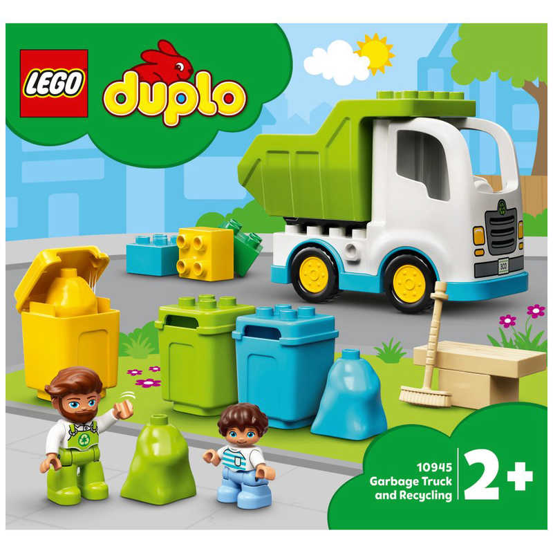 レゴジャパン レゴジャパン LEGO（レゴ） 10945 デュプロのまち ごみ収集車とリサイクル  