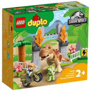 レゴジャパン LEGO（レゴ） 10939 T-レックスとトリケラトプスの大だっそう 10939Tﾚｯｸｽﾄﾄﾘｹﾗﾄﾌﾟｽ
