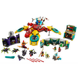 レゴジャパン LEGO（レゴ） 80023　モンキーキッドのドローンバスター 