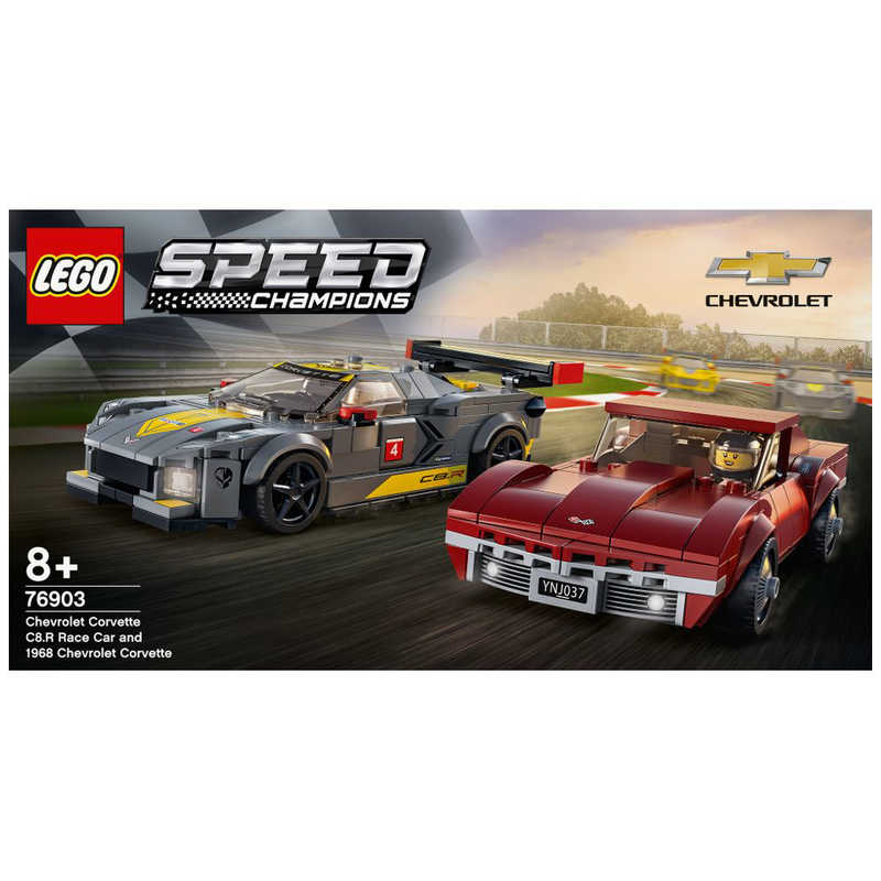 レゴジャパン レゴジャパン LEGO（レゴ） 76903 シボレー コルベット C8．R レースカー ＆ 1968 シボレー コルベット  