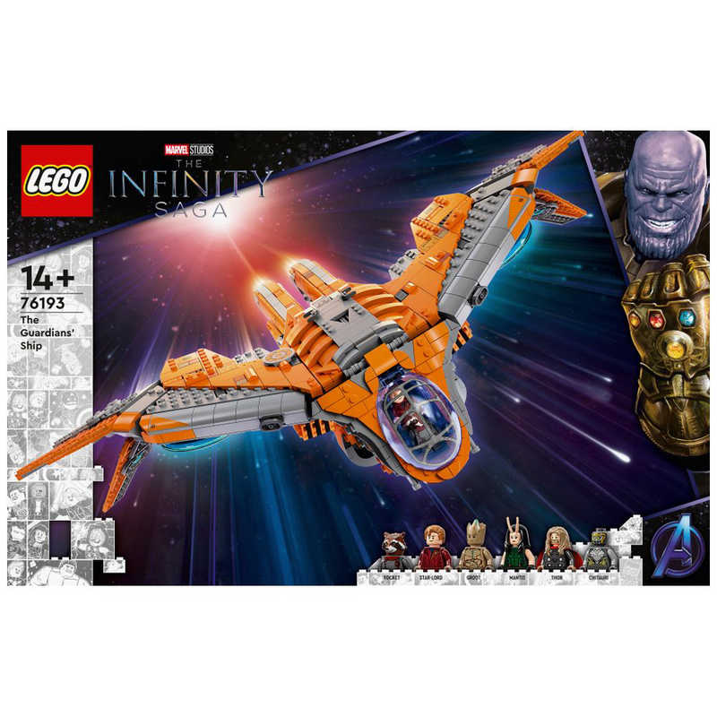 レゴジャパン レゴジャパン LEGO（レゴ） 76193 ガーディアンズの宇宙船  