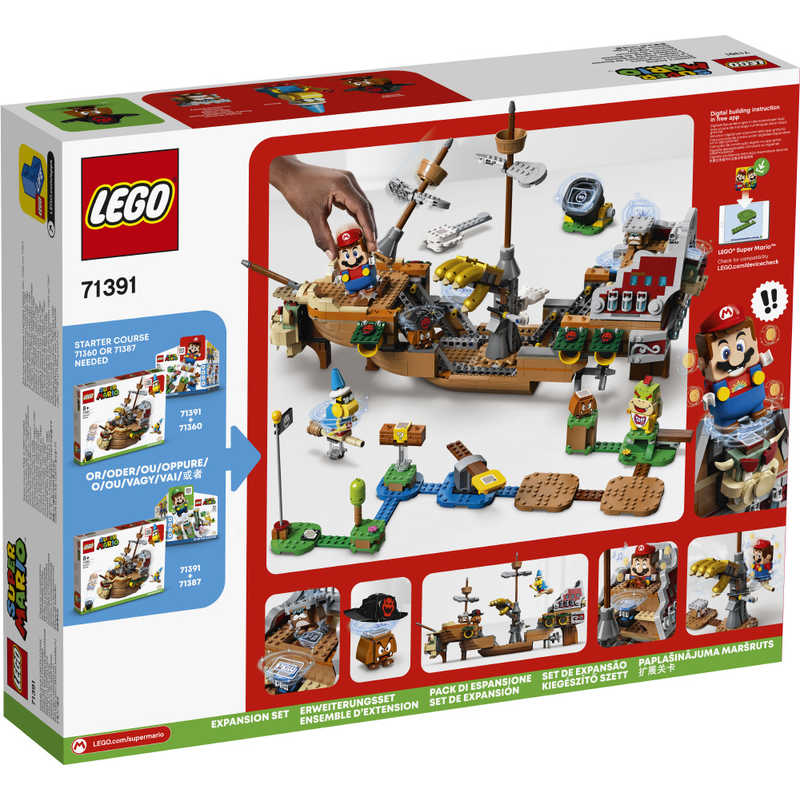 レゴジャパン レゴジャパン 【アウトレット】LEGO（レゴ） 71391 スーパーマリオ のりこめ！ クッパのひこうせんかん チャレンジ  