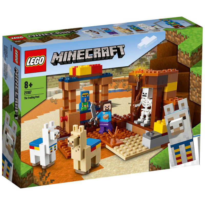 レゴジャパン レゴジャパン LEGO（レゴ） マインクラフト 21167 村人の交易所  
