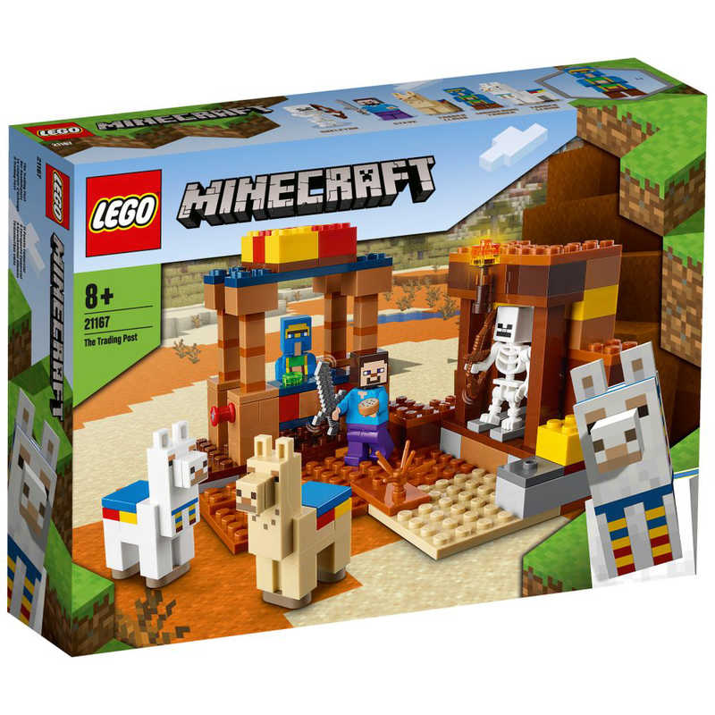 レゴジャパン Lego レゴ マインクラフト 村人の交易所 の通販 カテゴリ おもちゃ レゴジャパン 家電通販のコジマネット 全品代引き手数料無料
