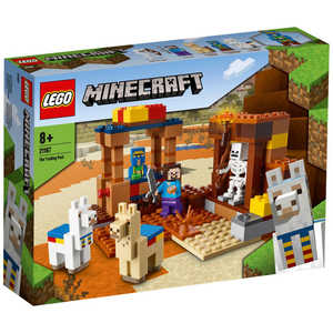 ＜コジマ＞ レゴジャパン LEGO（レゴ） 21167 マインクラフト 村人の交易所 マインクラ2012 21167ムラビトノコウエキジョ画像