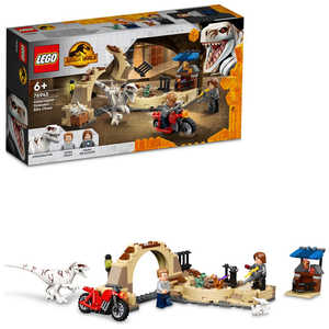 レゴジャパン LEGO（レゴ） 76945 ジュラシック・ワールド アトロキラプルのバイクチェイス 