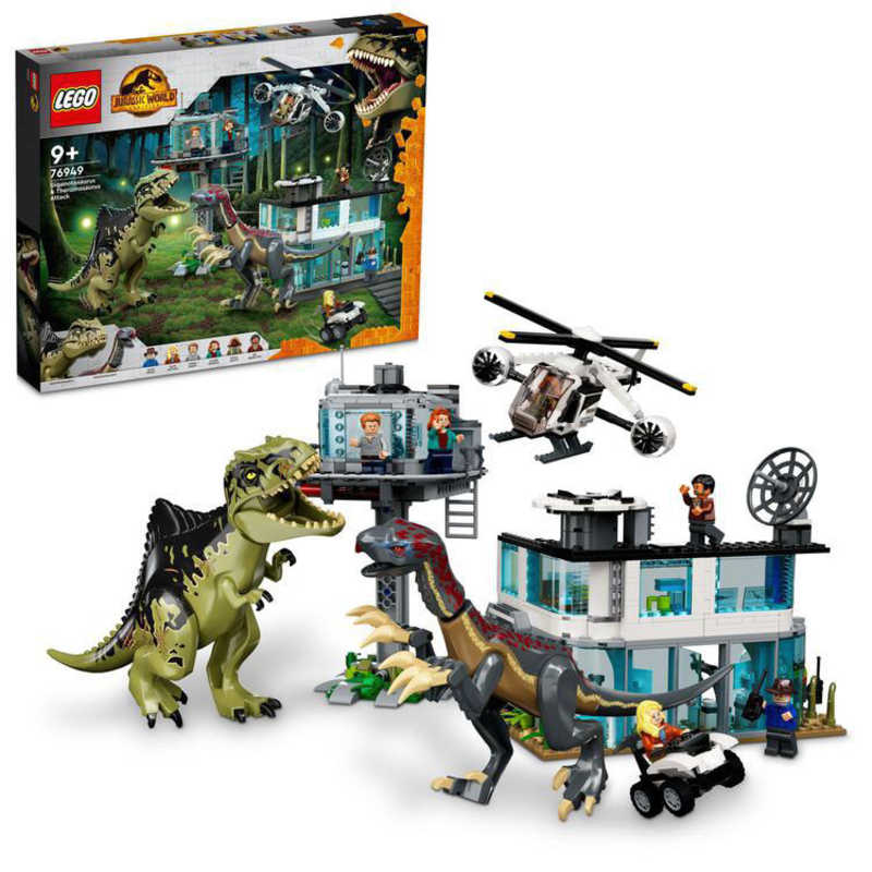 レゴジャパン レゴジャパン LEGO（レゴ） 76949 ジュラシック・ワールド ギガノトサウルスとテリジノサウルスの猛攻撃  