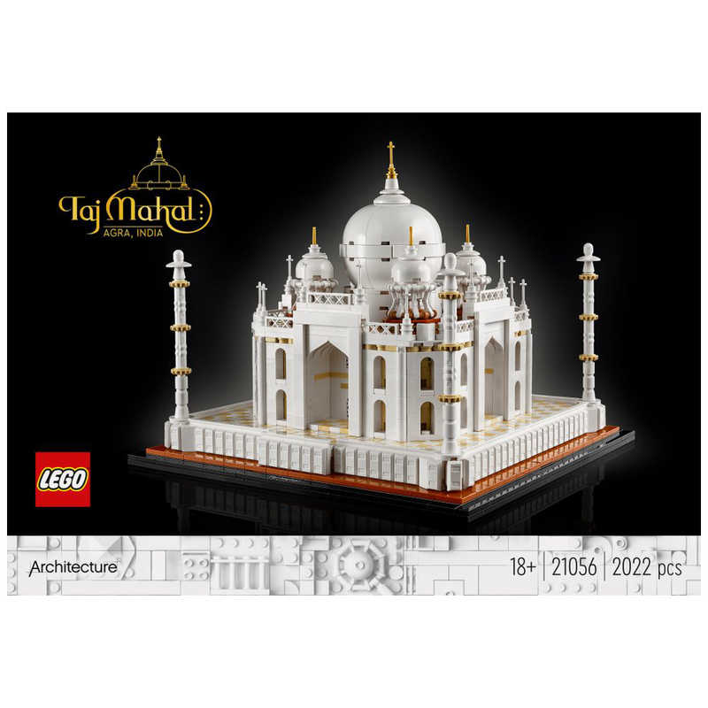 レゴジャパン レゴジャパン LEGO（レゴ） 21056 タージ・マハル  