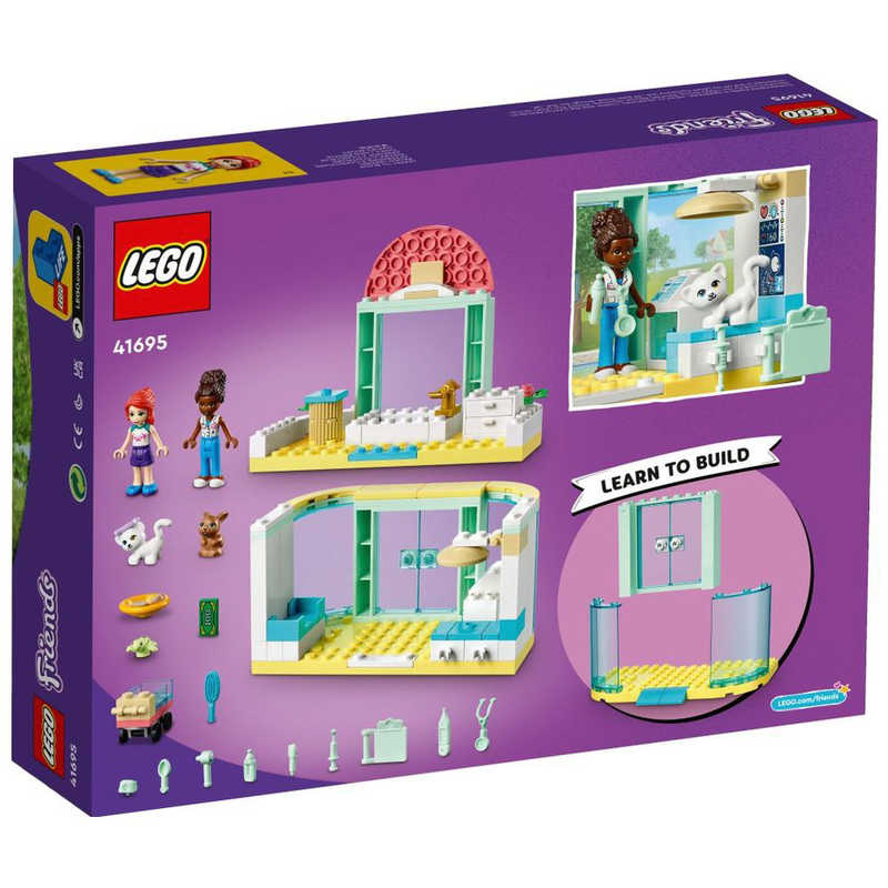 レゴジャパン レゴジャパン 【アウトレット】LEGO（レゴ） 41695 フレンズ ハートレイクシティのどうぶつクリニック  