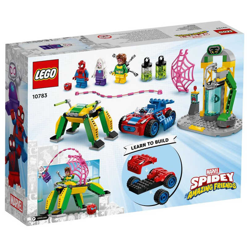 レゴジャパン レゴジャパン LEGO（レゴ） 10783 マーベル スパイディとすごいなかまたち スパイダーマン ドクター・オクトパスのラボしゅうげき  