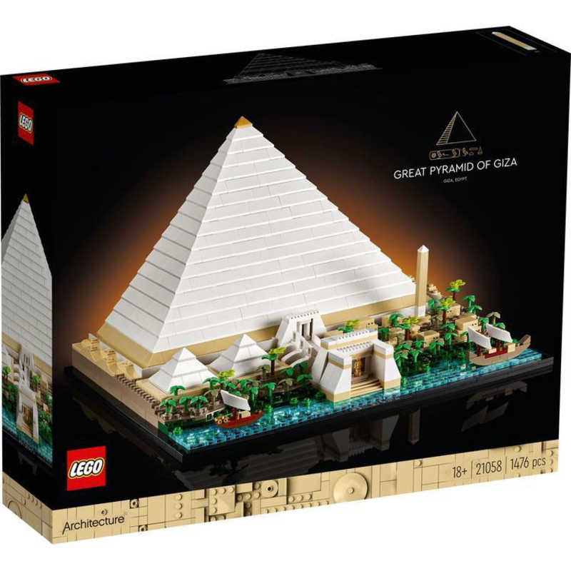 レゴジャパン レゴジャパン LEGO（レゴ） 21058 アーキテクチャー ギザの大ピラミッド  