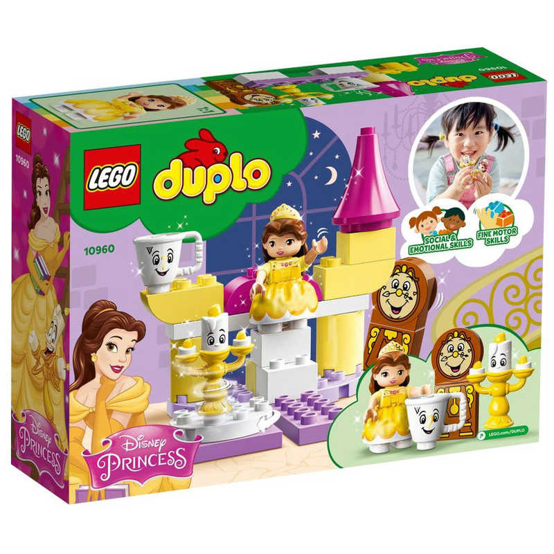 レゴジャパン Lego レゴ デュプロ ディズニープリンセス ベルのボールルーム の通販 カテゴリ おもちゃ レゴジャパン 家電通販のコジマネット 全品代引き手数料無料