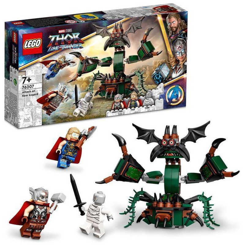 レゴジャパン レゴジャパン LEGO（レゴ） 76207 スーパー・ヒーローズ 新アスガルド攻撃  
