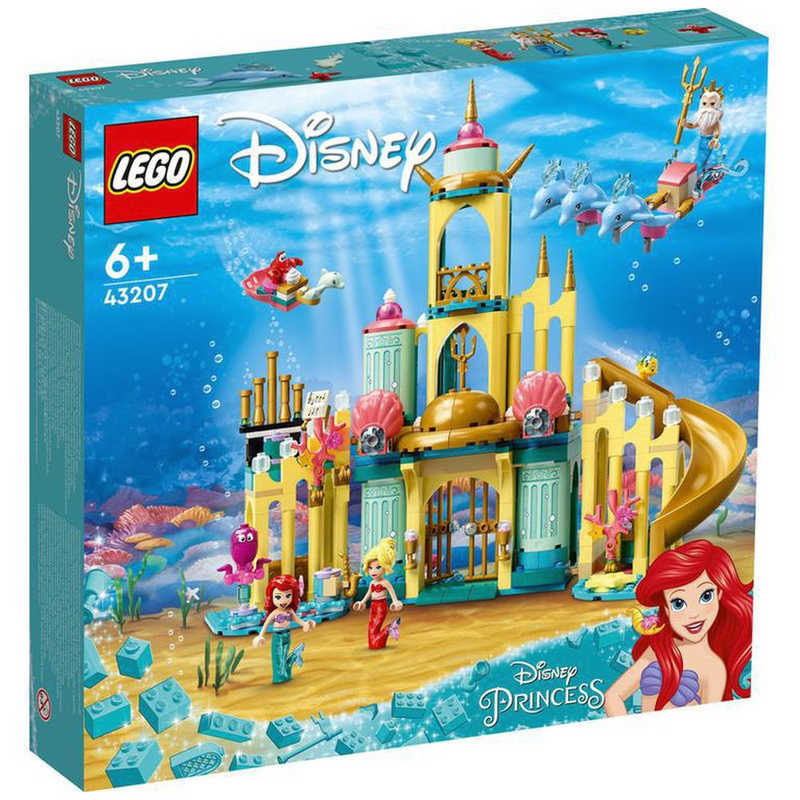 レゴジャパン レゴジャパン LEGO（レゴ） 43207 ディズニープリンセス アリエルの海のお城  