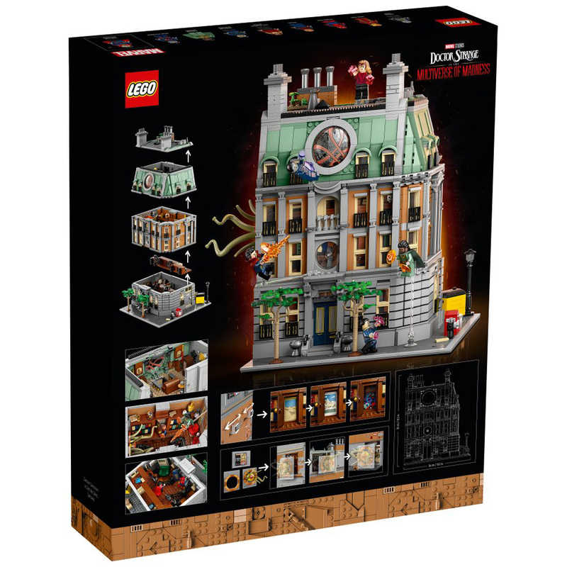 レゴジャパン レゴジャパン LEGO（レゴ） 76218　サンクタム･サンクトラム  